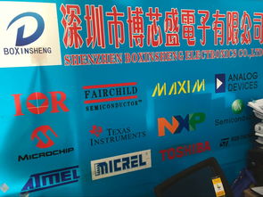 貼片三極管采購(gòu)批發(fā)價(jià)格 博芯盛電子