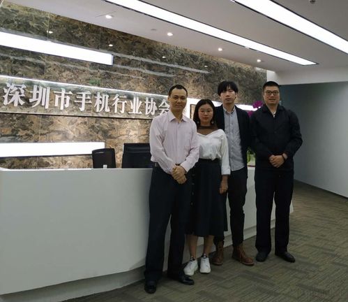 廣東國際電子展組委會拜訪松下 眾拓自動化 深圳市手機行業協會