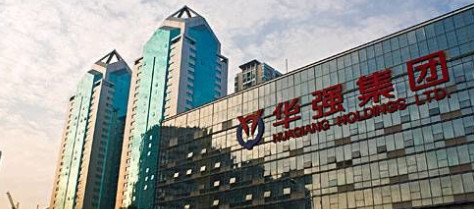 半導體投資聯盟: 深圳華強:會考慮收購上游電子元器件原廠集微網消息4月11 .