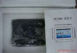 深圳賽格電子市場(chǎng)花冠展銷柜加盟連鎖火爆招商中 全球加盟網(wǎng)jiameng.com