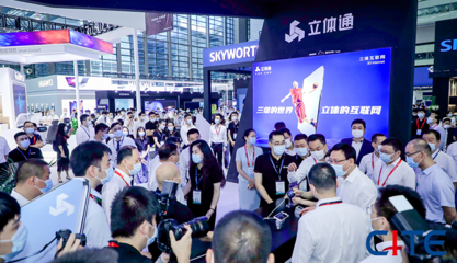 2022中國(guó)電子信息展 創(chuàng)新驅(qū)動(dòng)，智能引領(lǐng)