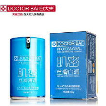 專業美容美發及基礎護膚 探索白大夫面部護理產品與頭發護理產品的批發與廠家直供