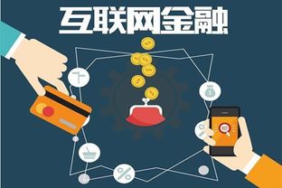 深度分析 互聯網金融與工業互聯網數據服務的融合與演進