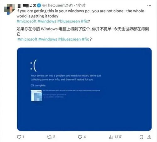 微軟藍(lán)屏引發(fā)全球宕機(jī)，我國(guó)公共基礎(chǔ)服務(wù)何以安然無恙？——淺談基礎(chǔ)軟件服務(wù)的關(guān)鍵作用